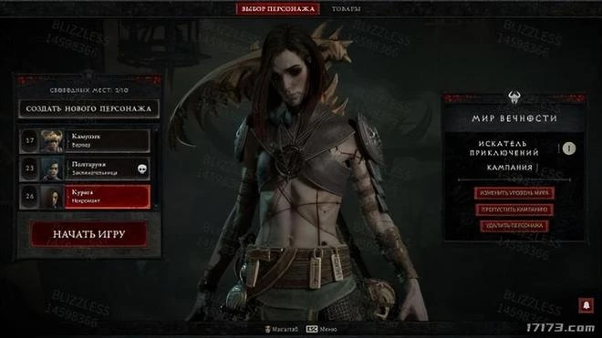 暗黑周報：《暗黑2重製版》第二賽季開始《暗黑4》新截圖泄露