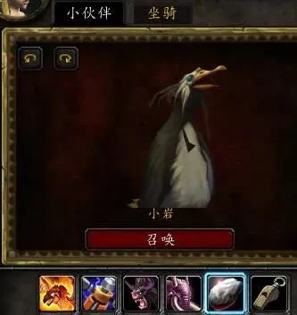 WLK新增橙色物品 發光的鵝卵石獲取方法詳解