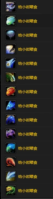 WLK新增橙色物品 發光的鵝卵石獲取方法詳解