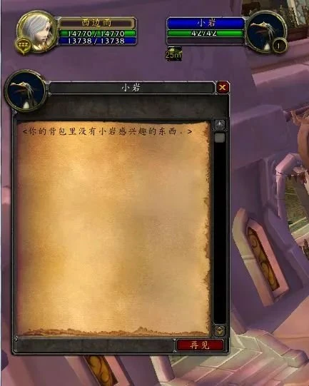 WLK新增橙色物品 發光的鵝卵石獲取方法詳解