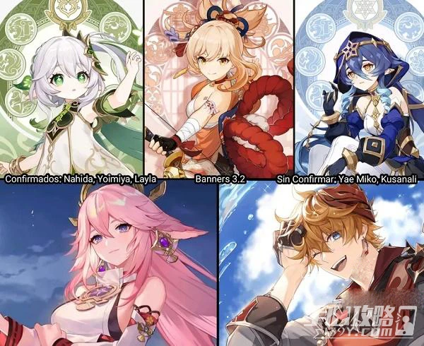 《原神》3.2版本復刻角色一覽