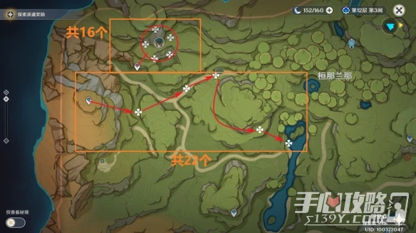 《原神》蕈獸刷取路線介紹