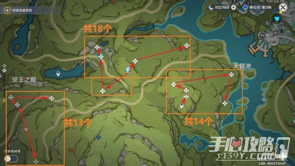 《原神》蕈獸刷取路線介紹