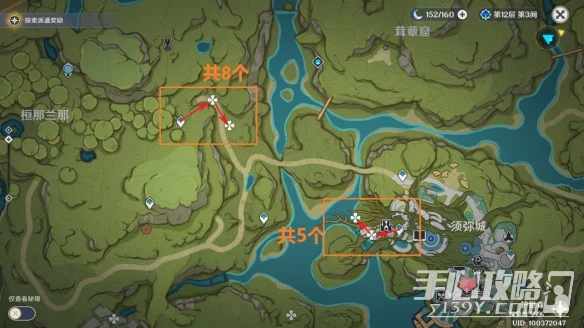 《原神》蕈獸刷取路線介紹