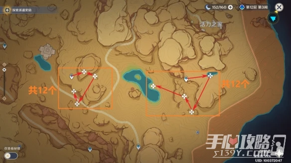 《原神》蕈獸刷取路線介紹