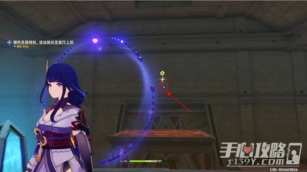 《原神》聖顯稜柱操作方法