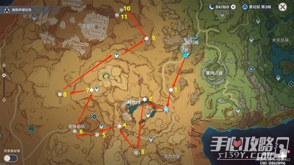 《原神》阿如村限時挑戰機關位置介紹