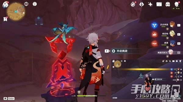 《原神》阿如村限時挑戰機關位置介紹