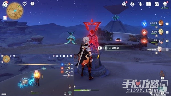 《原神》阿如村限時挑戰機關位置介紹