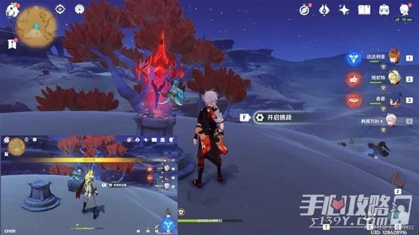 《原神》阿如村限時挑戰機關位置介紹