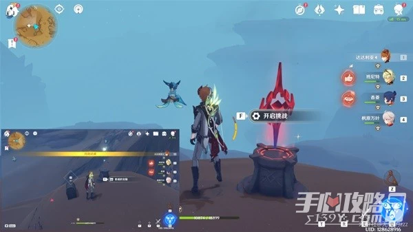 《原神》阿如村限時挑戰機關位置介紹