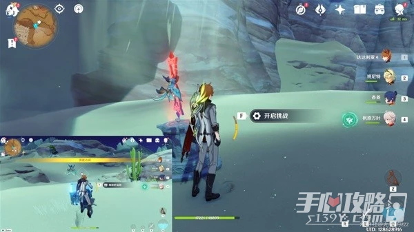 《原神》阿如村限時挑戰機關位置介紹