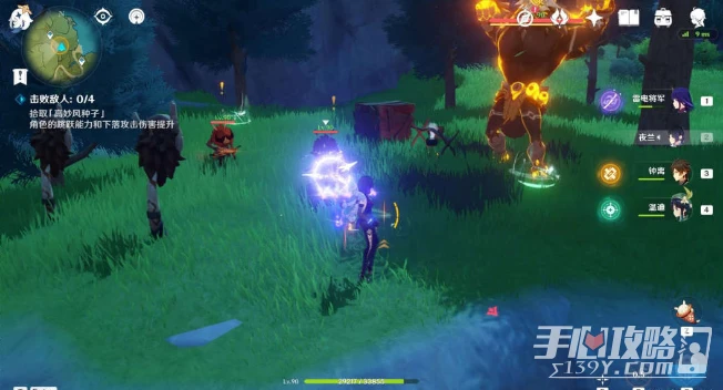 《原神》奇襲演試完成方法