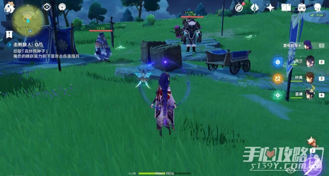 《原神》奇襲演試完成方法