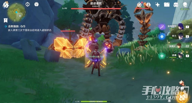 《原神》奇襲演試完成方法