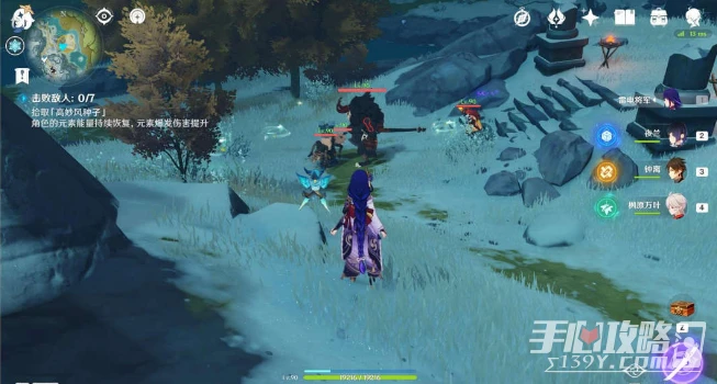 《原神》久戰演試完成方法