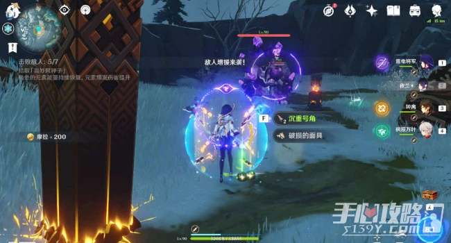 《原神》久戰演試完成方法