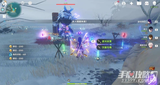 《原神》久戰演試完成方法