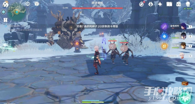 《原神》久戰演試完成方法