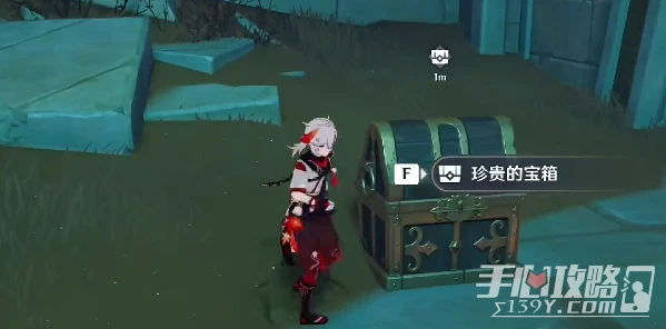 《原神》衡准大廳珍貴的寶箱怎麼開