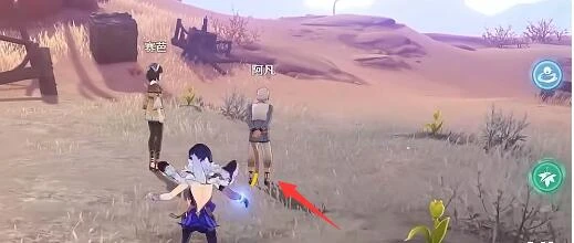《原神》曾有人戰勝消逝任務攻略