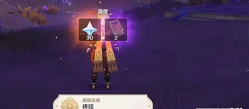 《原神》曾有人戰勝消逝任務攻略