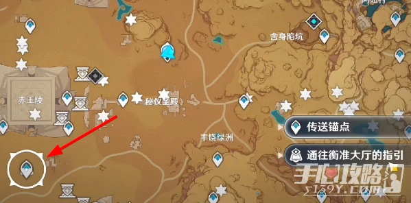 《原神》衡准大廳怎麼進