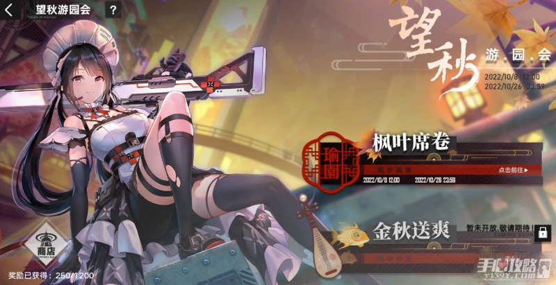 《幻塔》楓葉席捲玩法攻略分享