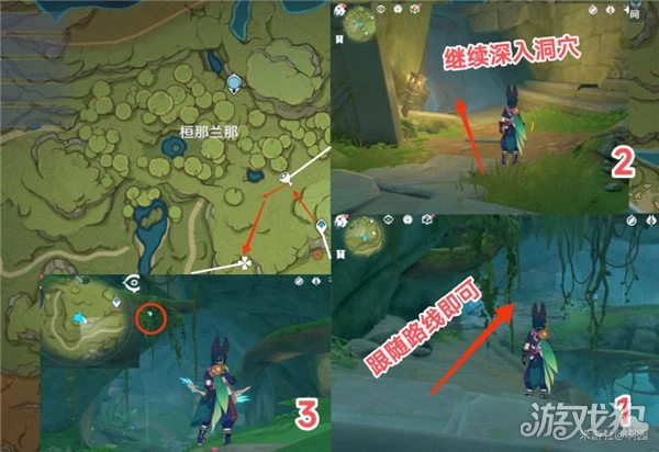 原神劫波蓮採集路線大全 76個分布點位分享