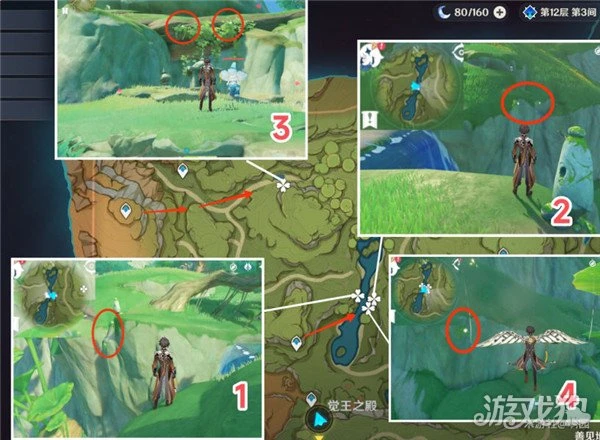 原神劫波蓮採集路線大全 76個分布點位分享