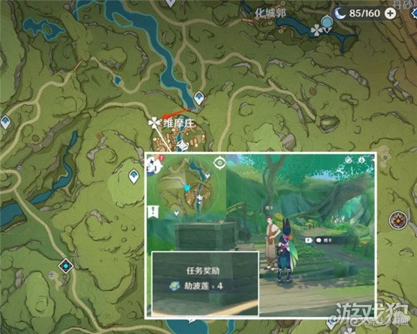 原神劫波蓮採集路線大全 76個分布點位分享