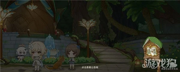 原神回應心意之舞活動攻略大全 玩法步驟解析