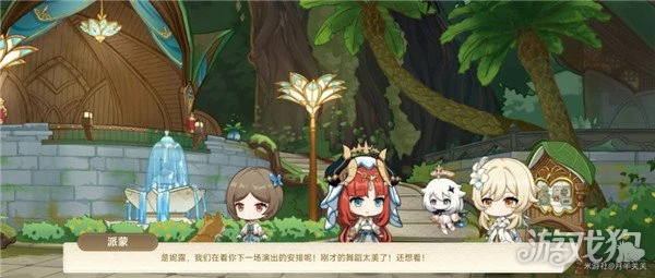 原神回應心意之舞活動攻略大全 玩法步驟解析