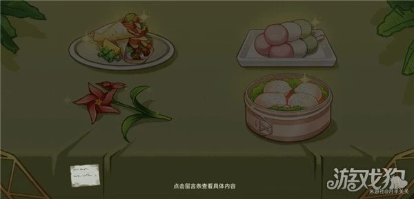 原神回應心意之舞活動攻略大全 玩法步驟解析