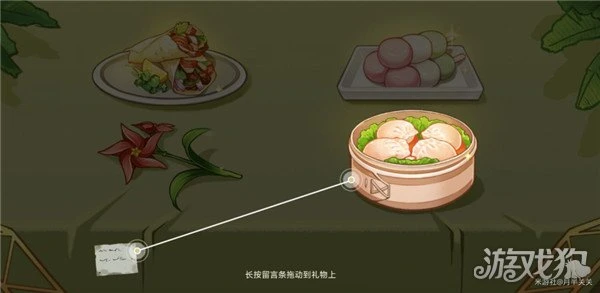 原神回應心意之舞活動攻略大全 玩法步驟解析