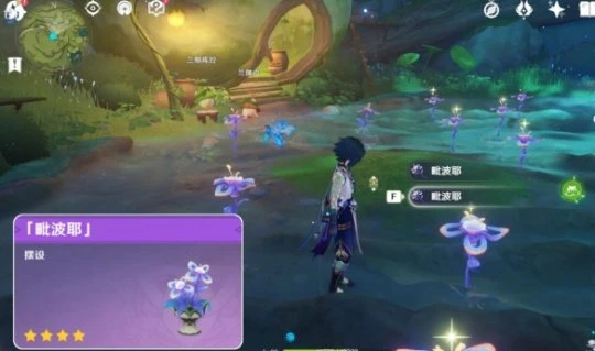 《原神》苗圃位置大全 新蓓萌生怎麼觸發？