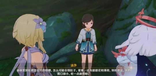 《原神》苗圃位置大全 新蓓萌生怎麼觸發？