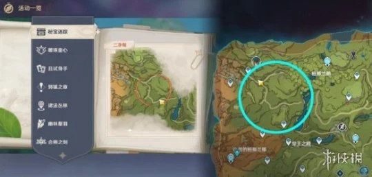 《原神》秘寶迷蹤2寶藏位置圖覽 秘寶迷蹤2寶藏在哪？