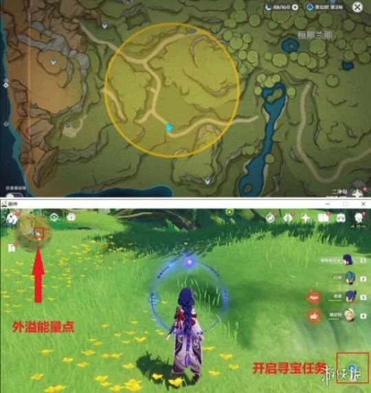 《原神》3.0秘寶迷蹤第二關收集攻略 3.0秘寶迷蹤2怎麼玩？