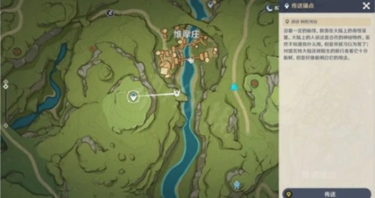 《原神》秘寶迷蹤第四天怎麼玩？秘寶迷蹤第四天攻略分享