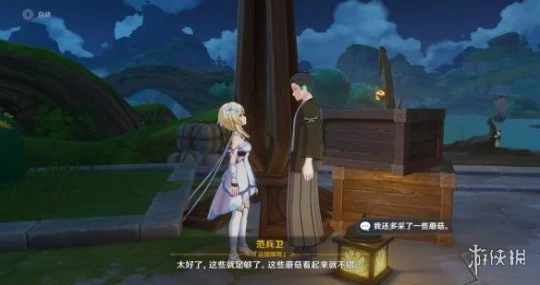 《原神》為了工作成就怎麼玩？為了工作成就玩法分享