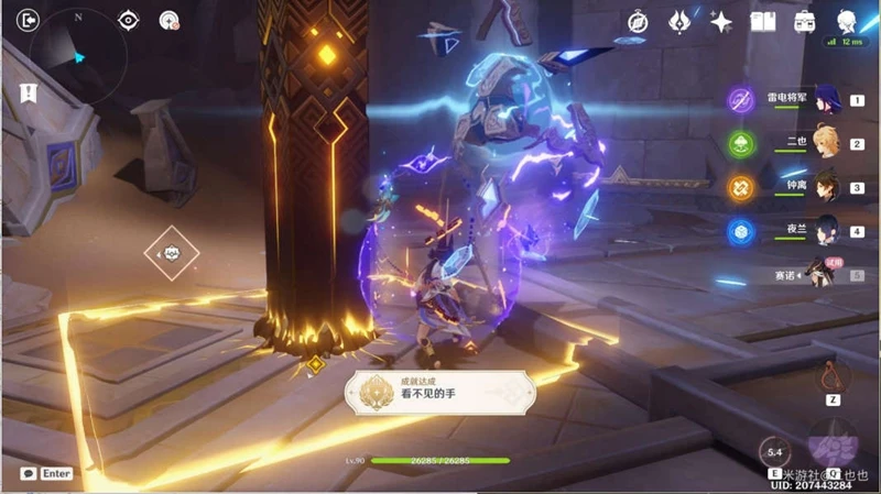 原神賽諾傳說任務寶箱攻略