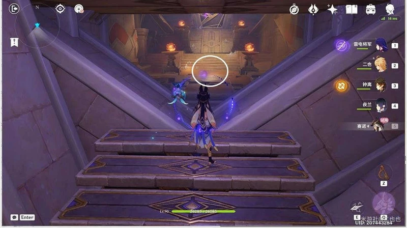 原神賽諾傳說任務寶箱攻略