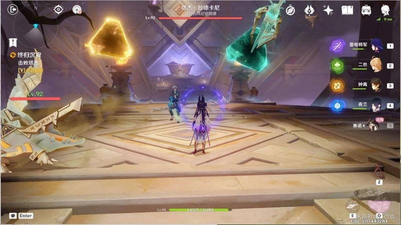 原神賽諾傳說任務寶箱攻略