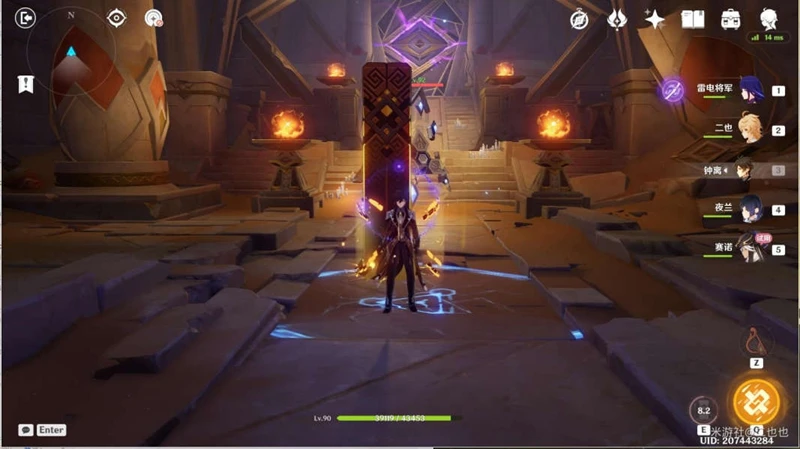 原神賽諾傳說任務寶箱攻略