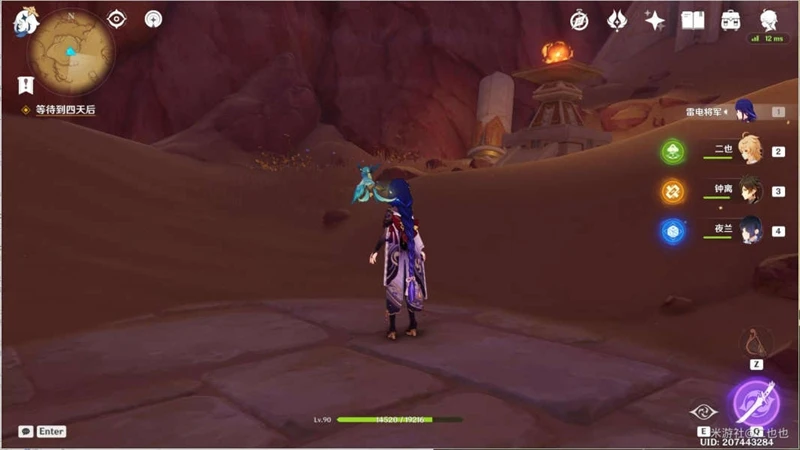 原神賽諾傳說任務寶箱攻略