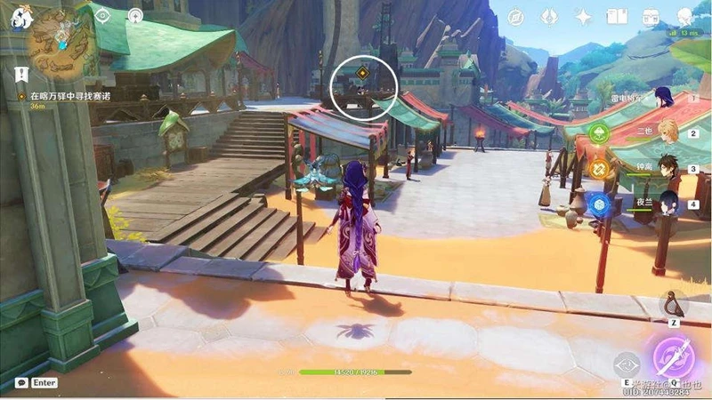 原神賽諾傳說任務寶箱攻略