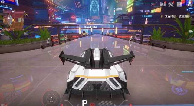 《幻塔》新版本試玩：優雅，永不過時