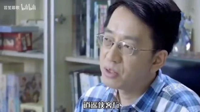 《仙劍奇俠傳》原名《逍遙俠客行》：新名包含四主角