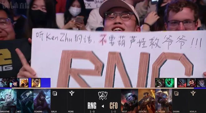 S12小組賽day3 LPL隊伍綜述 EDGRNG取勝、TES落敗